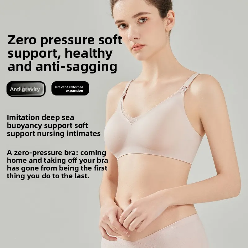 ナイロン製マタニティ授乳ブラ、産後垂れ下がり防止サポート、授 - Nursing Bra Sleep のレビューと価格